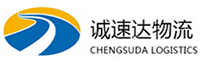 温州到老边区物流公司